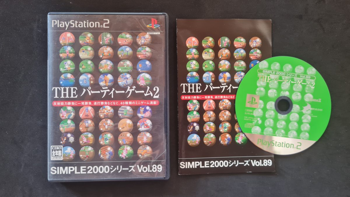 THE パーティーゲーム2
