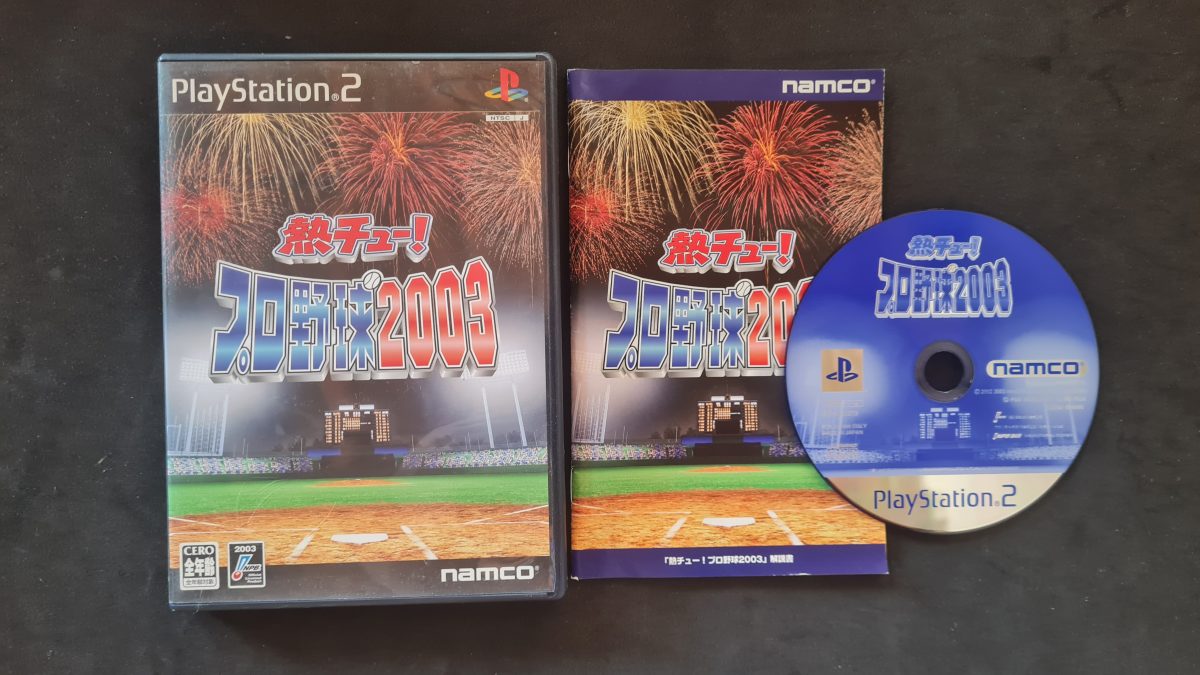 Pro Yakyuu 2003