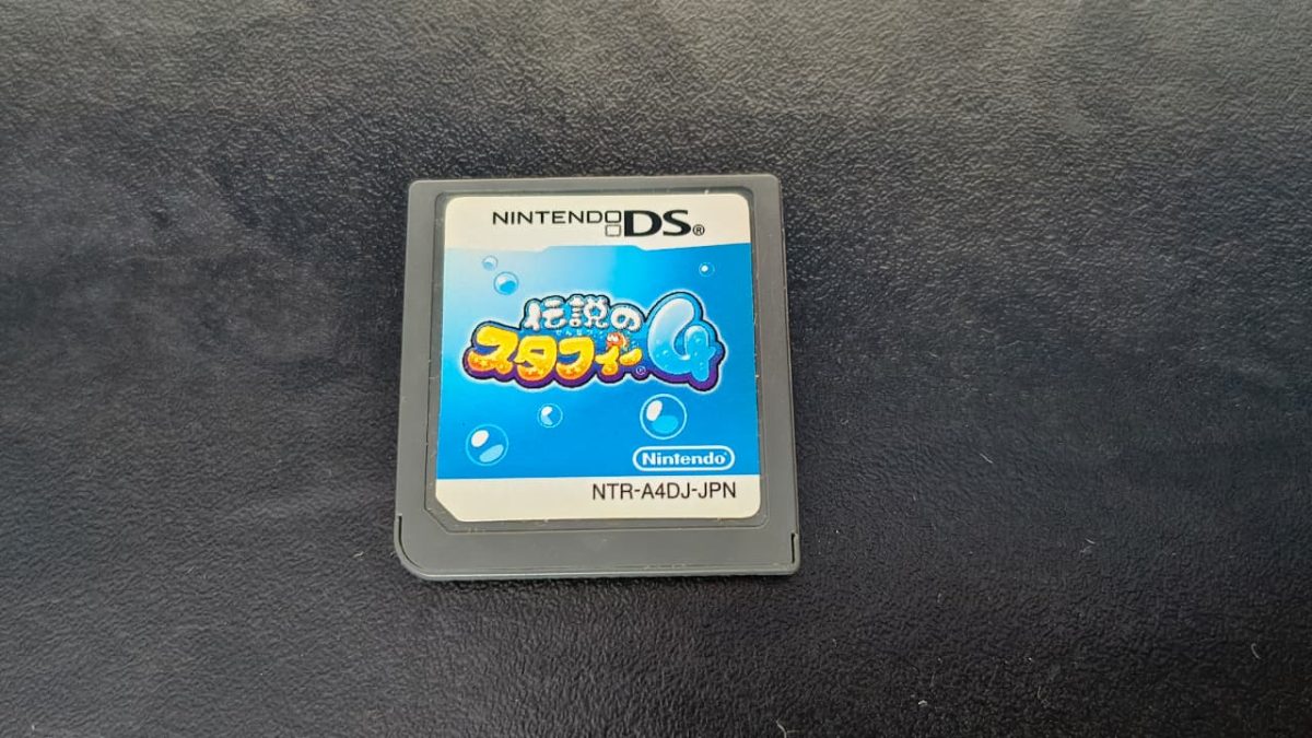 Densetsu no Starfy 4