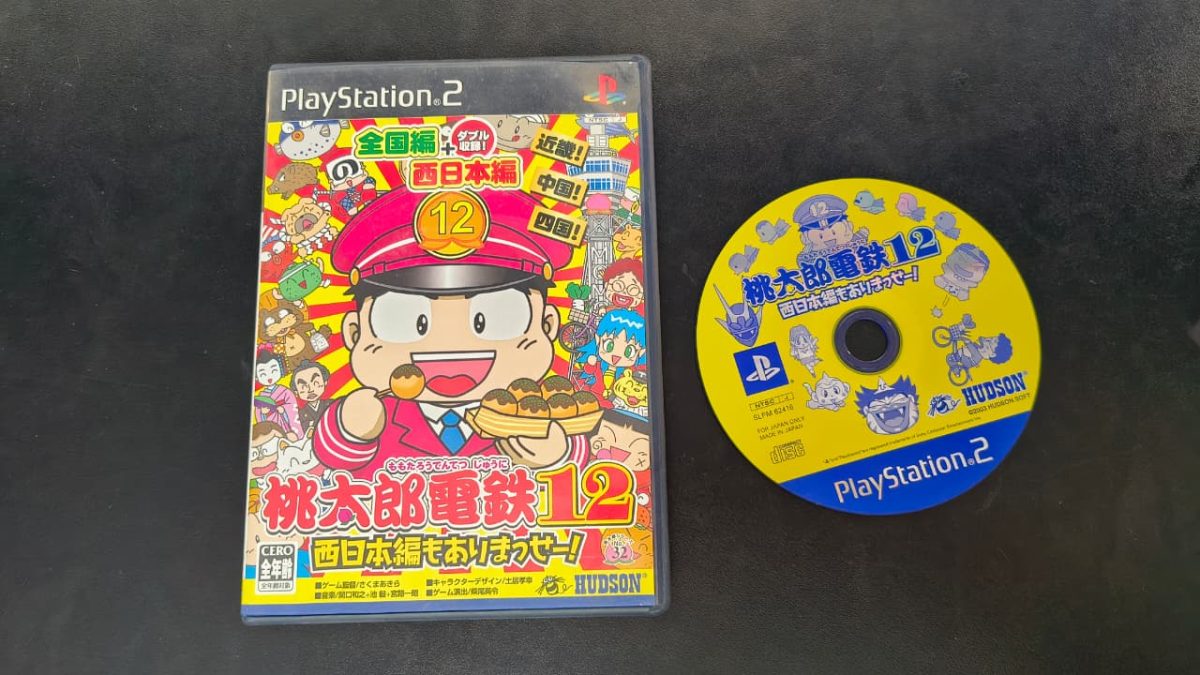 Momotaro Dentetsu 12
