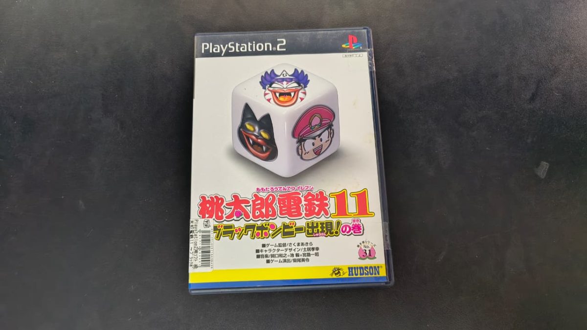 Momotaro Dentetsu 11