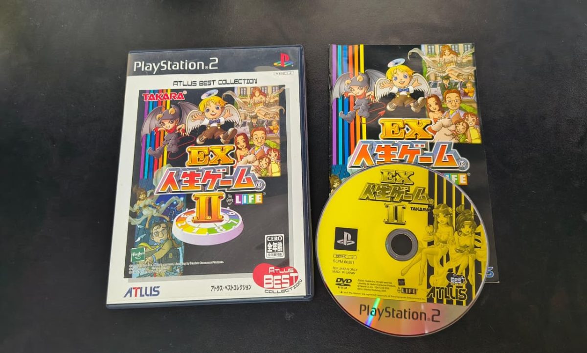 EX 人生ゲーム II