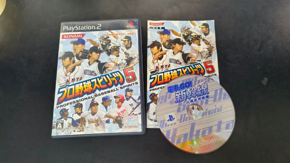 Professional Baseball Spirits 5