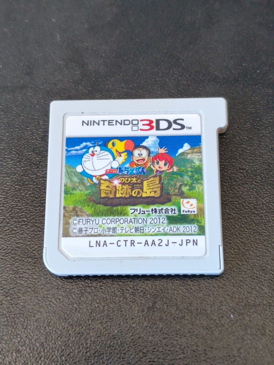 Doraemon: Nobita's Island